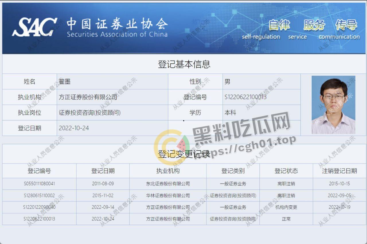 方正证券大瓜!人妻【邵泷颖】婚内通奸其领导【翟墨】参加群交淫趴等 变态至极 触目惊心-4