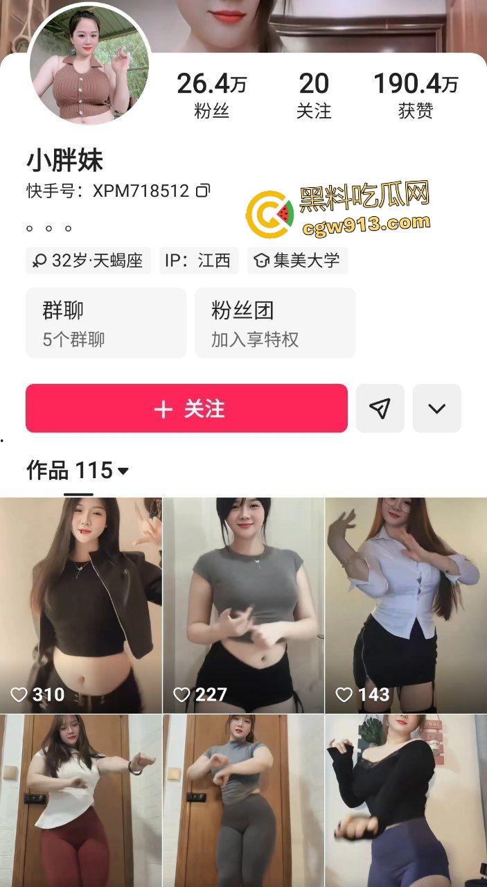 快手巨乳【小胖妹】,肥臀嫩鲍用粗手指插逼狂流水,穿着黑丝拍自己的奶子不嫌痛,这坦克是真耐造啊!-1