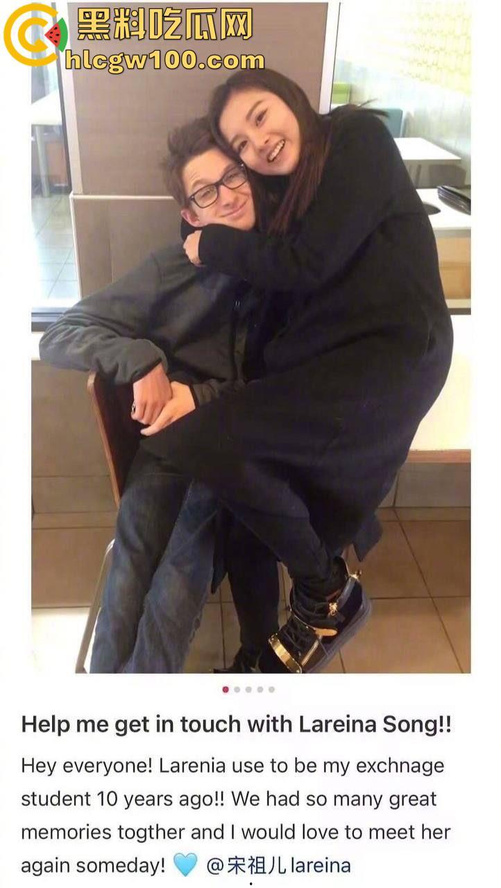 洋麻雀放出大量与【宋祖儿】的照片,说有过很多美好的回忆,以前就听说在国外玩的花-15