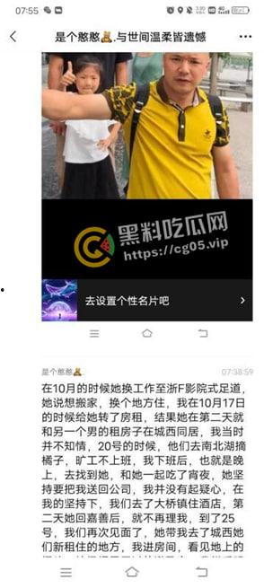 吃瓜！嘉善浙F地800号足疗女技师【王文敏】渣女出轨多位客人约炮 海量聊天记录曝光！更有行车记录仪和用过的避孕套为铁证！-22