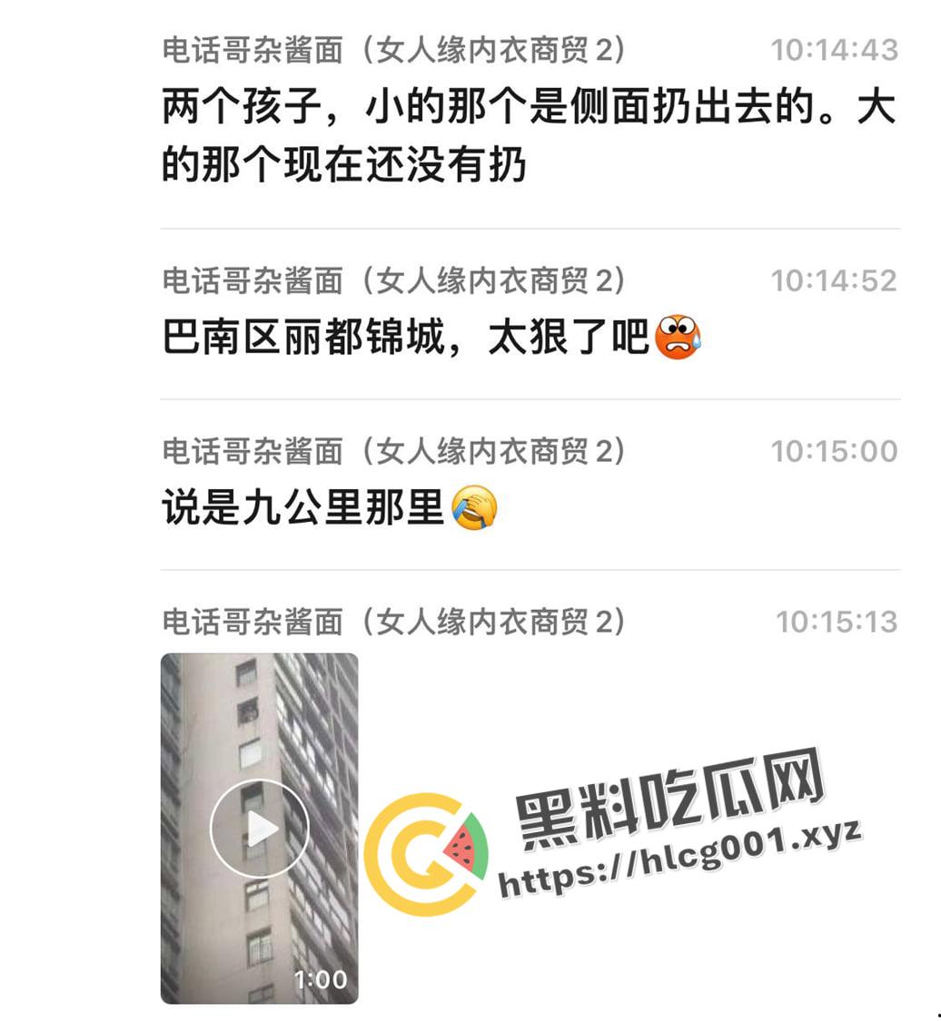 重庆巴南丽都锦城女子和婆婆吵架遂把亲生孩子丢下高楼 这当妈的真狠 现场视频流出 这下活不成了-5