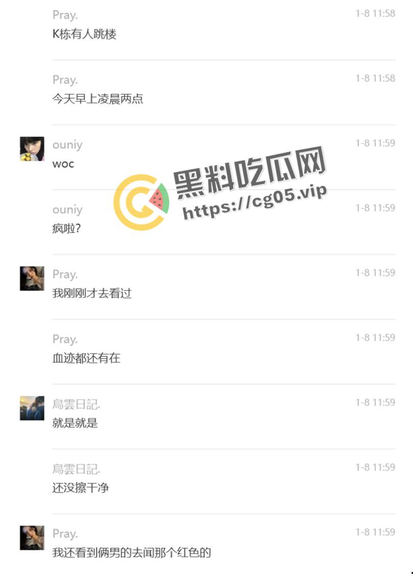 重庆三峡职业学院  女生坠亡事件 死亡理由众说不一 头摔裂开眼睛还睁着 死不瞑目 现场画面曝光-8