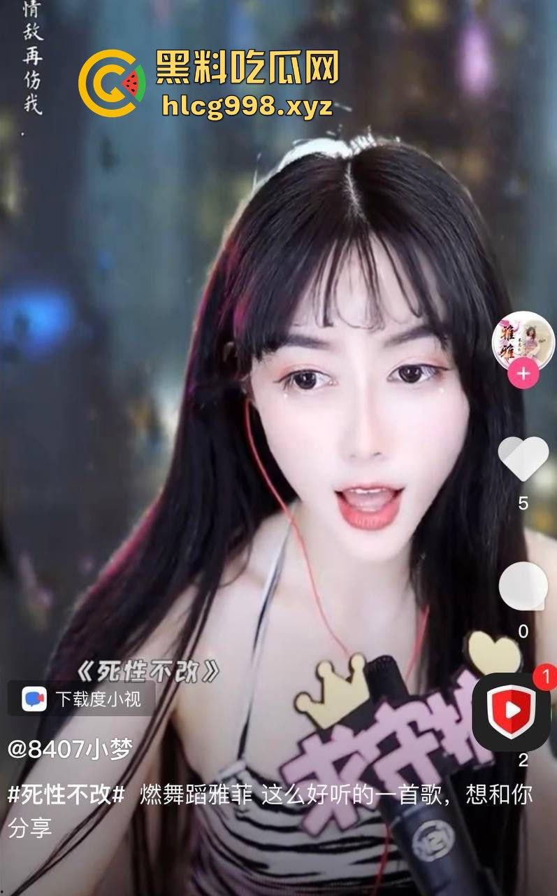 『燃舞蹈雅菲』直播抠逼画面泄露！金主大哥视频指挥，双视角玩得飞起，直播间粉丝被耍了！-2