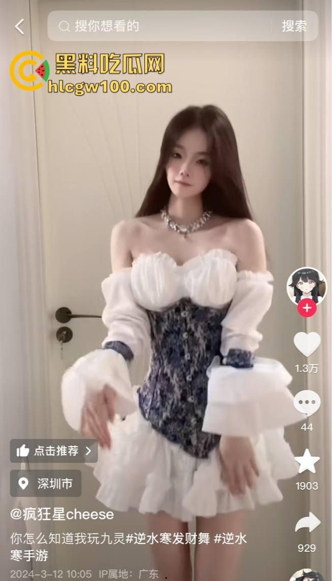 抖音擦边女网红疯狂【星cheese】私生活曝光，生活淫乱打胎怀孕，黑丝无套浪叫怀孕打胎还敢骗大哥刷钱！-4