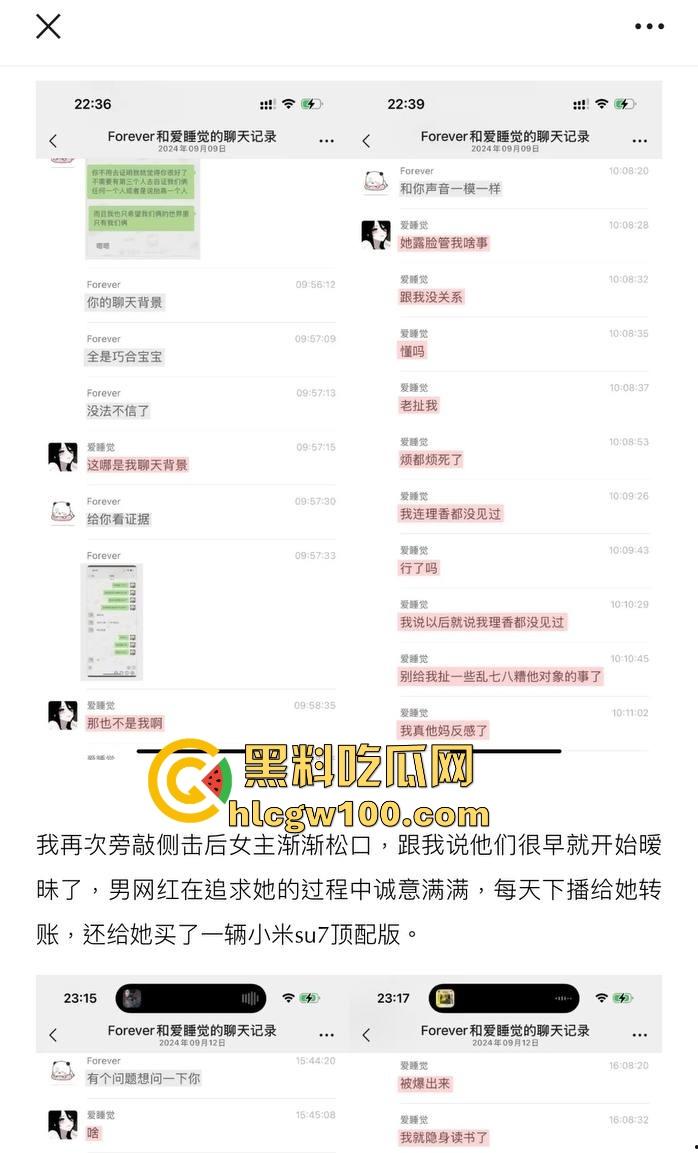 抖音擦边女网红疯狂【星cheese】私生活曝光，生活淫乱打胎怀孕，黑丝无套浪叫怀孕打胎还敢骗大哥刷钱！-10