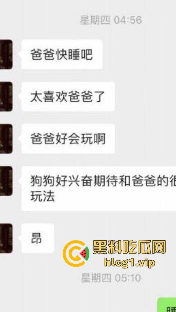 武汉海关『冯小羽』体制内骚货上班聊骚，下班找领导草逼，单元楼道大胆露出！-1