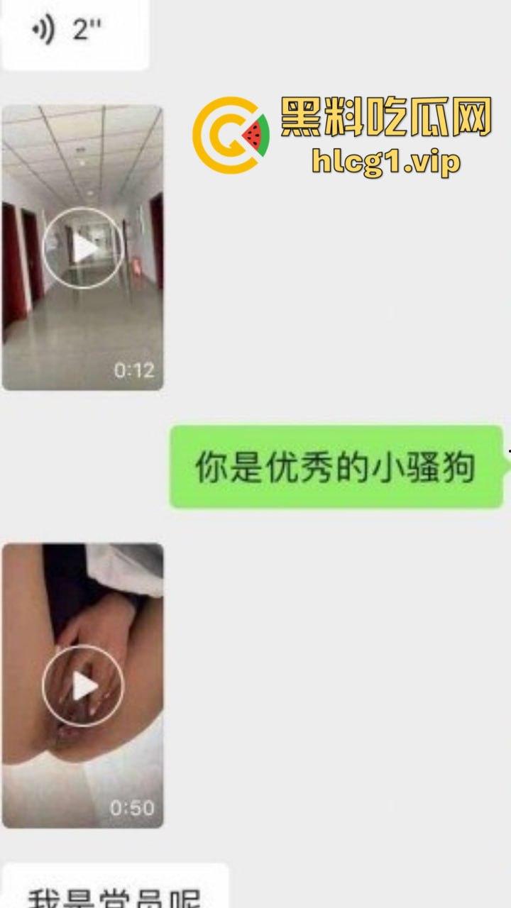 武汉海关『冯小羽』体制内骚货上班聊骚，下班找领导草逼，单元楼道大胆露出！-4