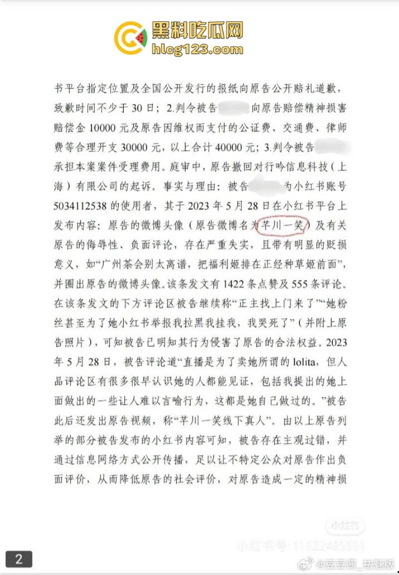 官司败诉 承认自己是福利姬！网红【芊川一笑】修女牧师大战私拍比A片更刺激的绝美露点！-4