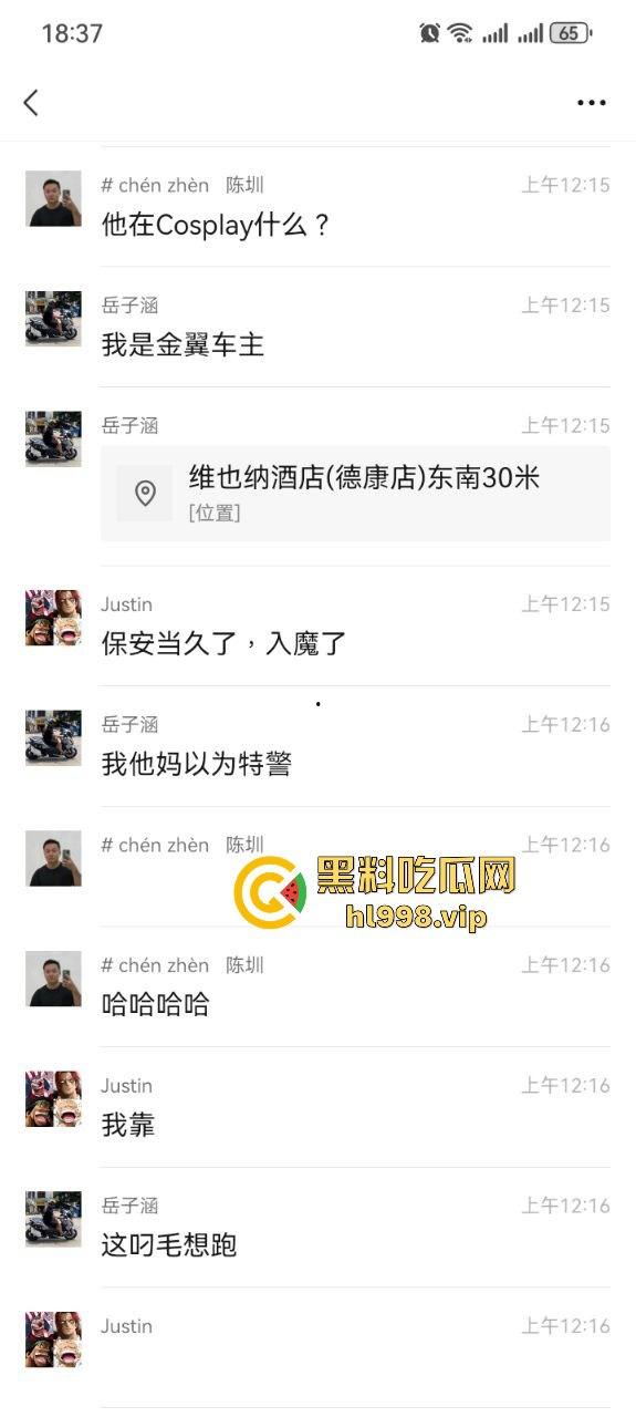 保安冒充警察，骑改装鬼火去查车，真以为鬼火少年都是低能儿？侮辱人也不带这么玩的！-1