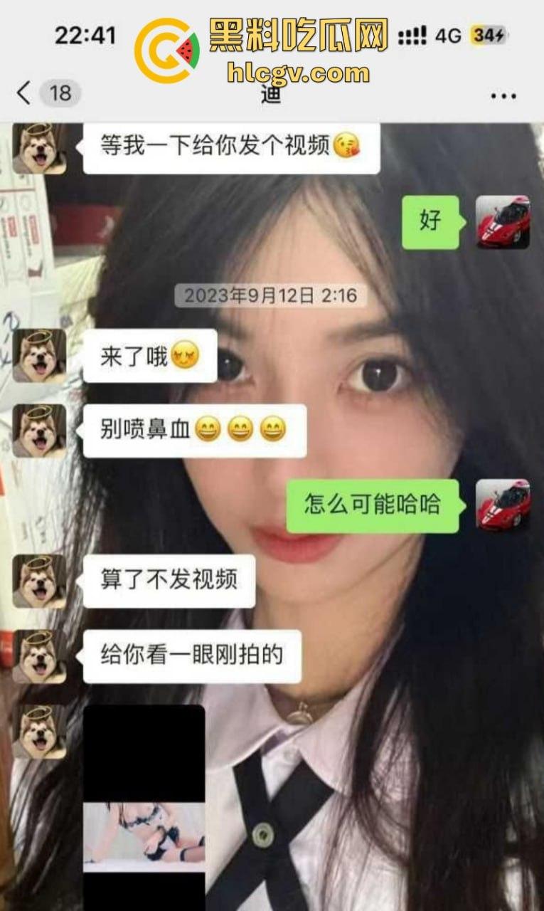 抖音50万粉丝网红【水煮白切】被爆兼职外围全国可飞 高价定制福利与聊天记录流出!-9