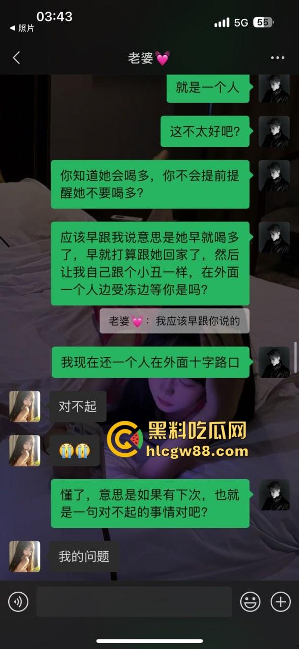 避雷19岁绿茶【朱聪尹】又当又立，出轨装纯的绿茶婊，老子几天打飞机没碰她，结果换来她的背叛！-2