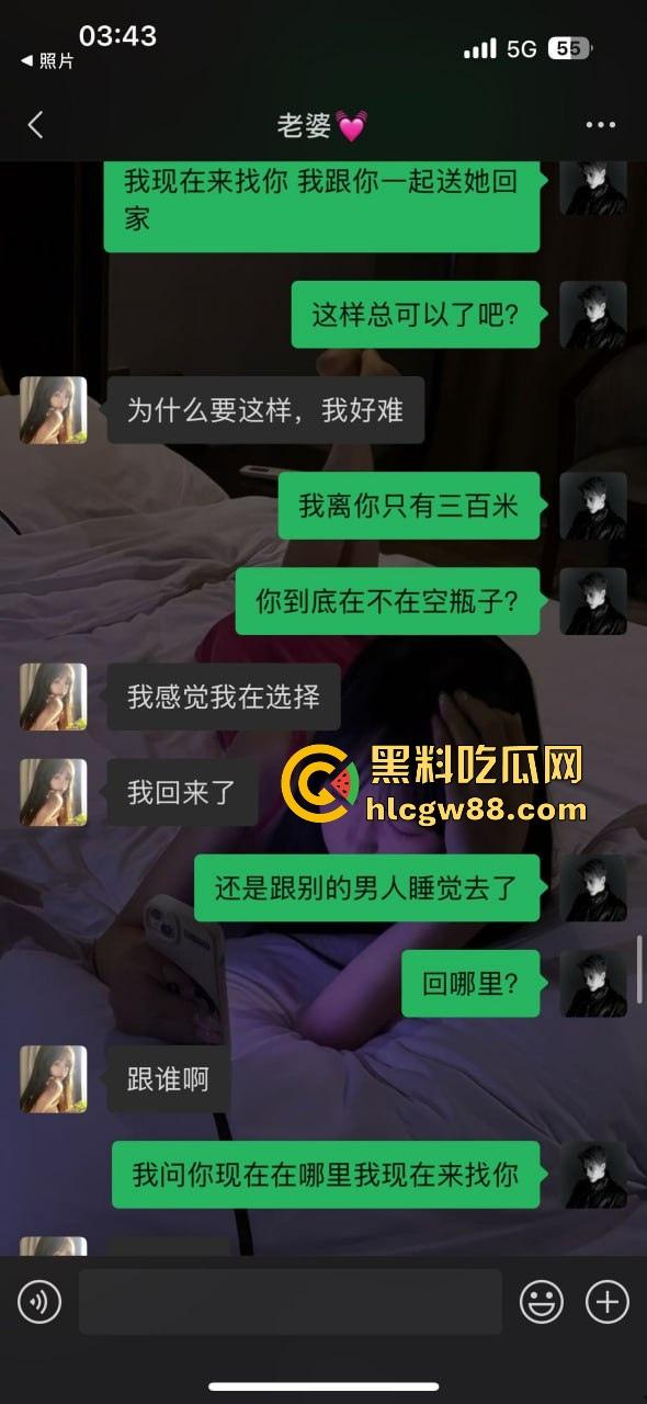 避雷19岁绿茶【朱聪尹】又当又立，出轨装纯的绿茶婊，老子几天打飞机没碰她，结果换来她的背叛！-13