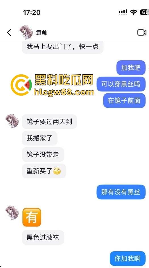 抖音高颜值嫩妹【袁帅】极品身材性感学生妹 私下兼职做骚鸡 1V1裸聊视频流出 内容炸裂!-2