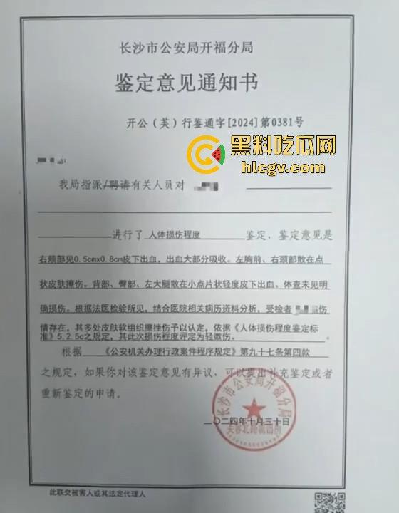 长沙幼儿园虐童！孩子被两名老师拖地打，家长怒发视频控诉！-1