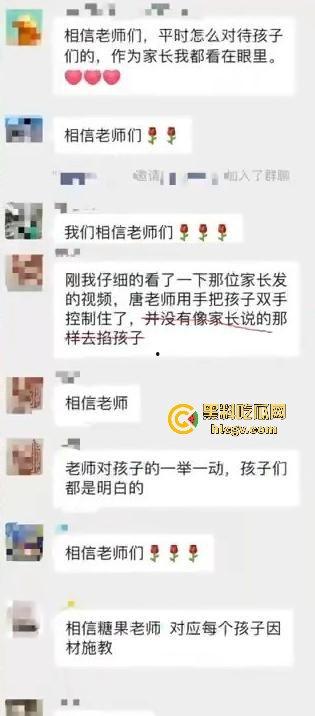 长沙幼儿园虐童！孩子被两名老师拖地打，家长怒发视频控诉！-3
