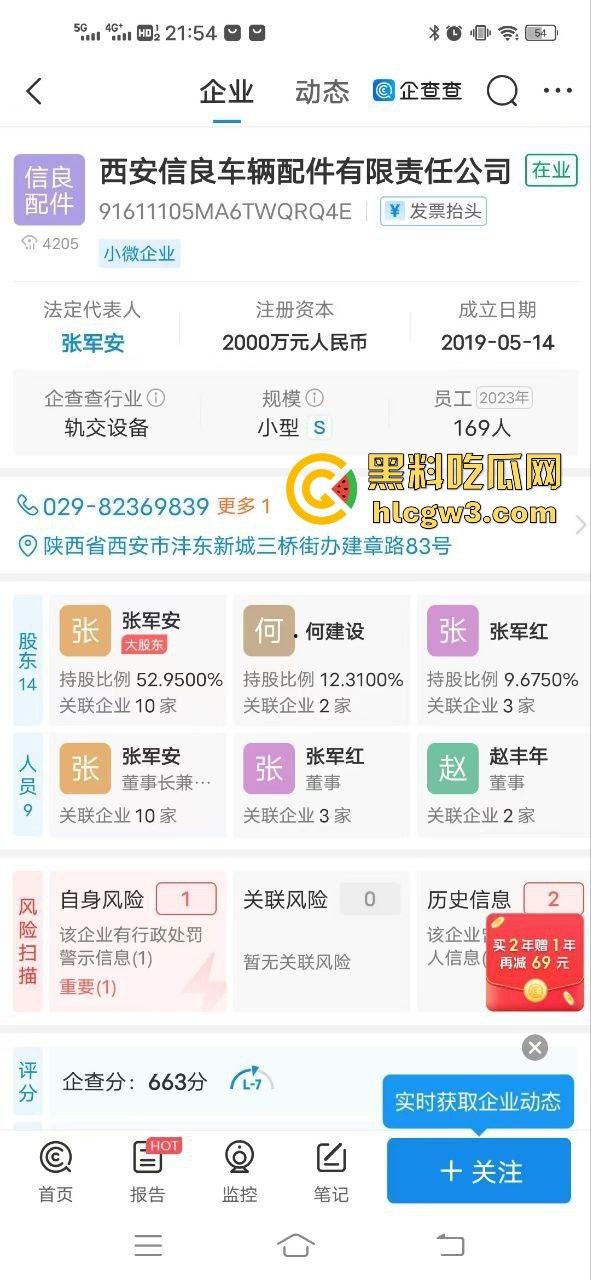 中车西安车辆厂员工爆料：剥削压榨无底线，天天加班干到吐血，还不给一分钱加班费！-3
