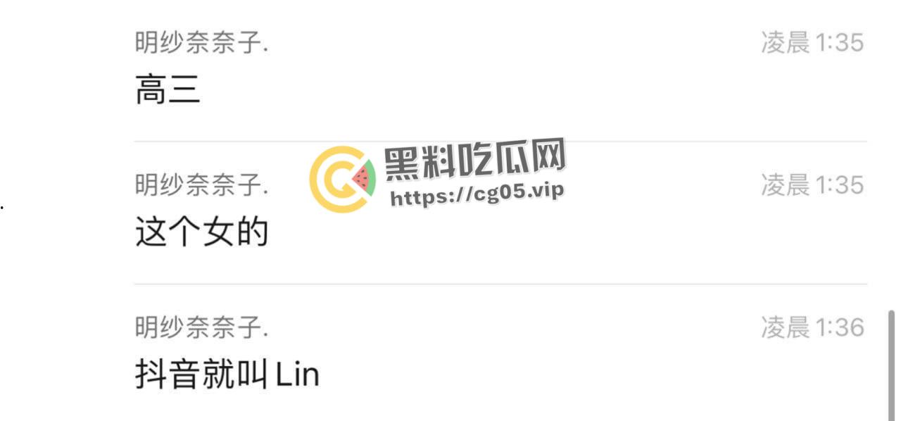 南昌市心远中学高三学生多次人流 不以为耻 反以为荣 跟大自己十几岁的老男人搞上-2