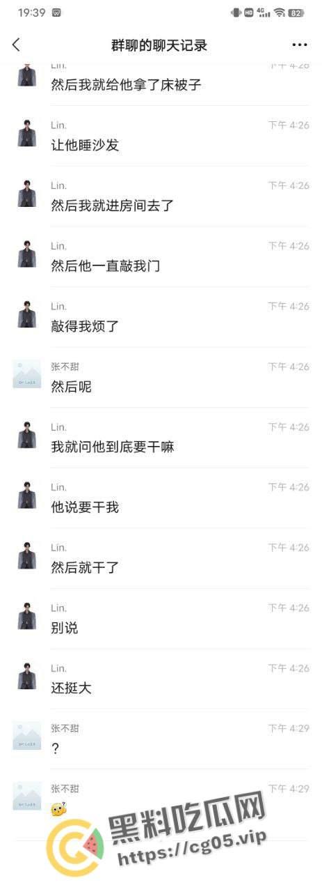 南昌市心远中学高三学生多次人流 不以为耻 反以为荣 跟大自己十几岁的老男人搞上-9