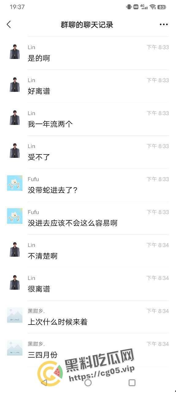 南昌市心远中学高三学生多次人流 不以为耻 反以为荣 跟大自己十几岁的老男人搞上-10