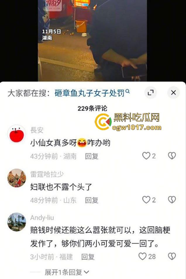 湖南大学城章鱼小丸子事件，两女子因出餐慢怒砸摊位，推倒七旬奶奶致脑梗，摊主儿子哭诉怒喷“泼妇蛮横”！-7