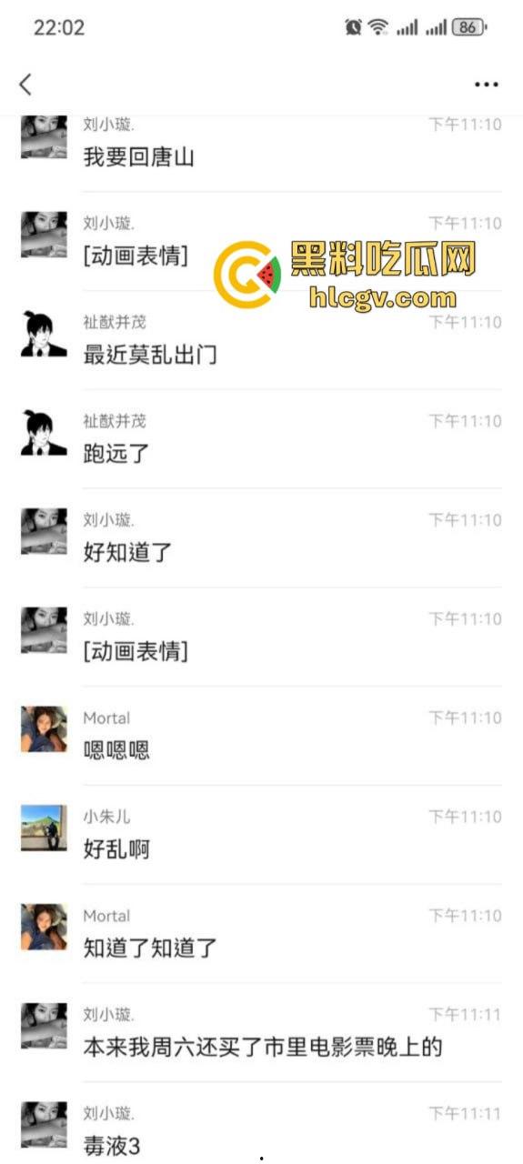 四川绵竹传媒学院发生恐怖连环杀人案 4名女生被先奸后杀 抛尸现场真实影像曝光-4