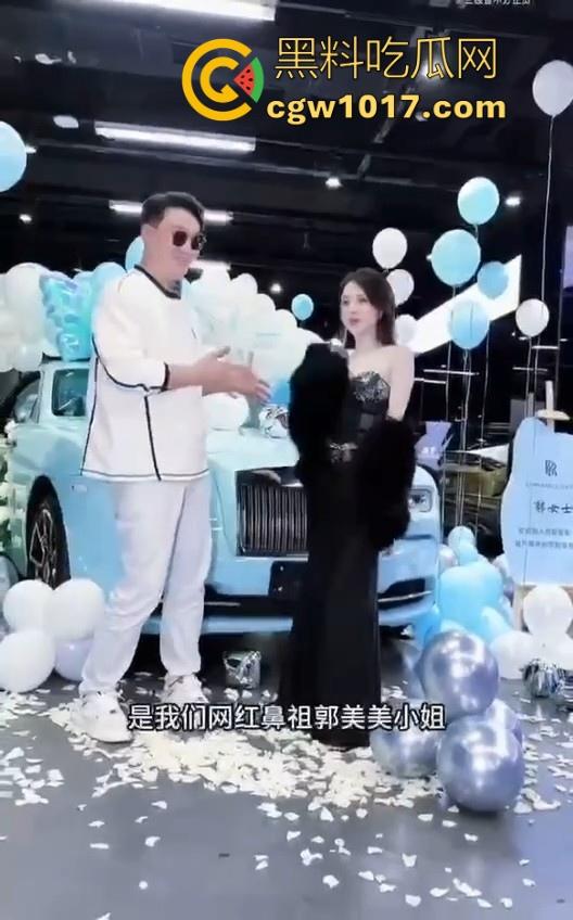 红十字会品牌代言人，网红鼻祖郭美美又提大玩具莱斯莱斯啦，两次入狱又一次次的卷土重来，这看来手上有很多人把柄嘛！-11