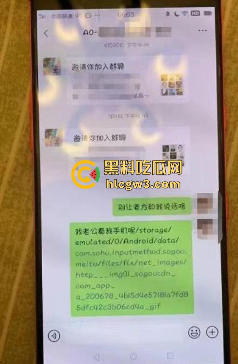 河北保定已婚少妇韩凌云出轨天津中检律师方源被发现遭老公剃头侮辱 出轨视频及聊天记录全网曝光-4