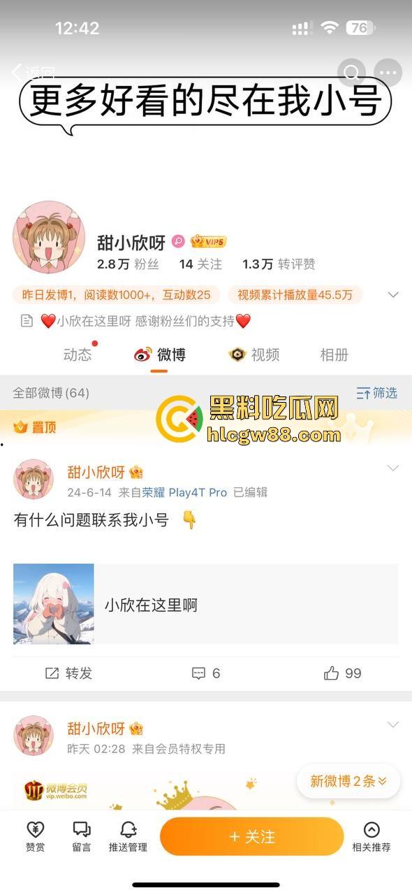 抖音美女网红【小欣没烦恼】惊爆私密足控事业 白玉嫩足 肆意挑逗 男粉丝痴狂打赏只为目睹绝美脚趾-1