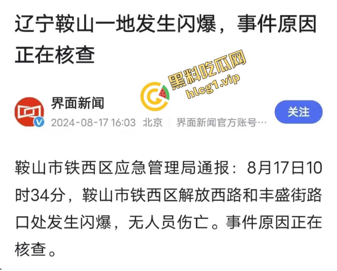 辽宁鞍山 一段公路突发爆炸！井盖崩飞 堪比战场 不知道的还以为打过来了！-4