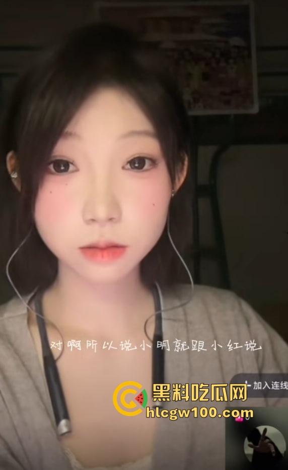 抖音『丫丫Bbar』人称年轻版程老师，直播天天盯射开撸太上头，车速快到起飞，今晚直播间集结冲爆她！-7