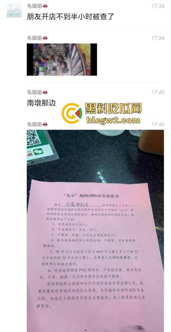 汕头商铺拒检潮爆发！街上空无一店，网友感慨疫情三年都没这么难，国考真是硬考！-2