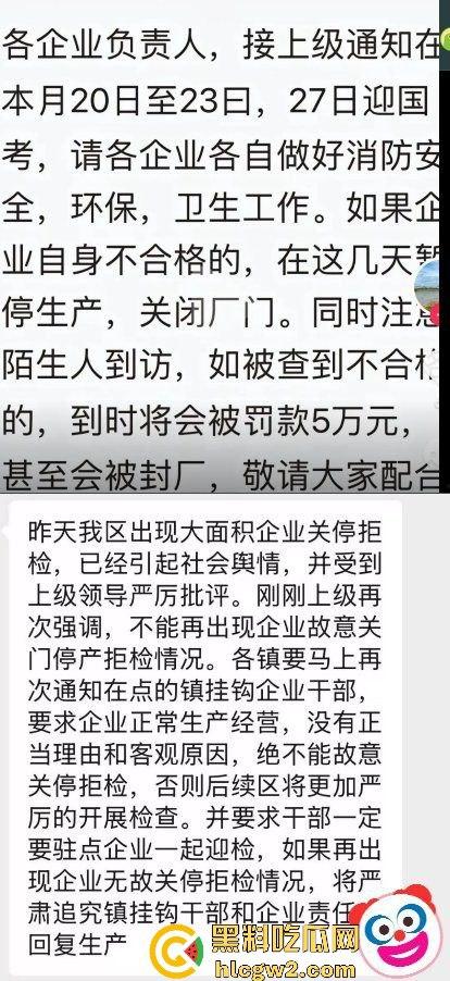 汕头商铺拒检潮爆发！街上空无一店，网友感慨疫情三年都没这么难，国考真是硬考！-4