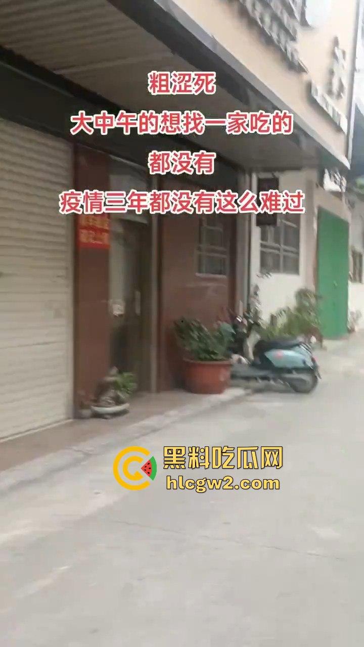 汕头商铺拒检潮爆发！街上空无一店，网友感慨疫情三年都没这么难，国考真是硬考！-15