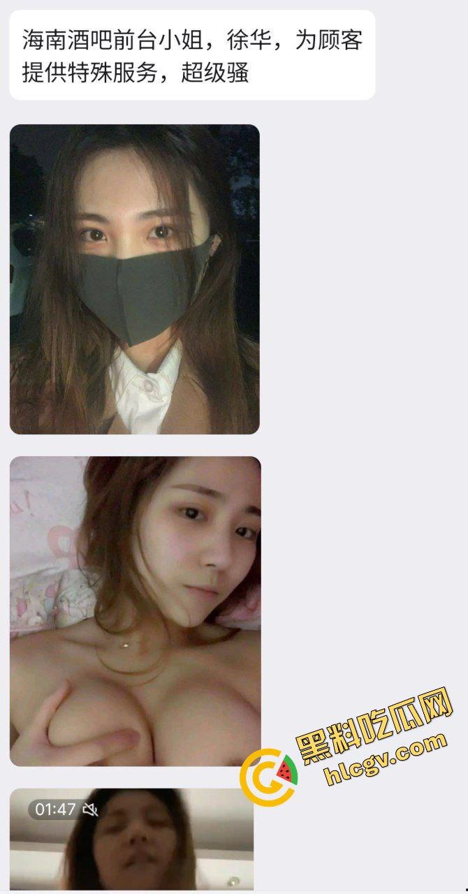 瓜友独家投稿曝光！海南酒店前台小姐『徐华』为顾客提供特殊服务 狂舔肉棒 被操到岔气！-4