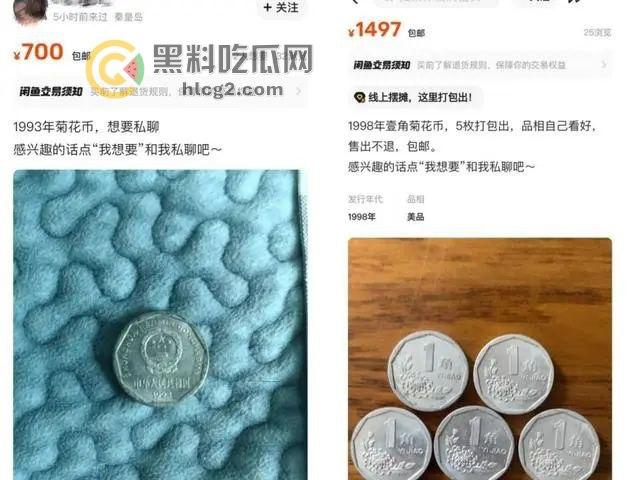 闲鱼“二手空调”涉黄惊爆！硬币、家政服务链接藏美女图片，平台回应封停违规账号！-1