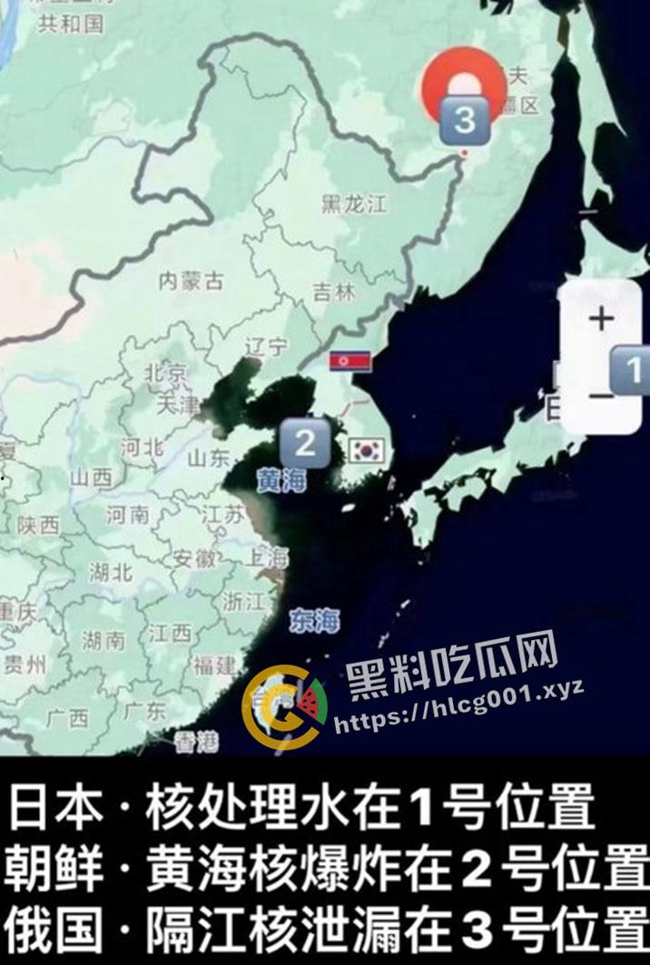 俄罗斯远东高位放射源！黑龙江检测到强核辐射 媒体全部闭口不谈只辟谣 难道是爱的核辐射？-2