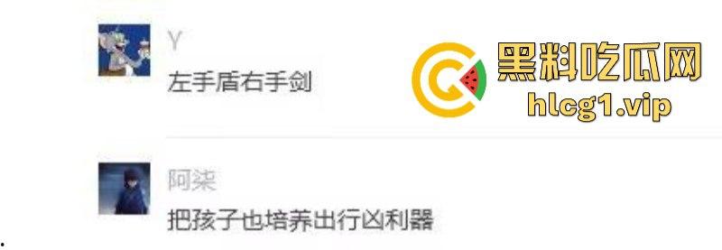 山东又又又上分了！宝妈追尾抱着孩子拿小刀刺前车司机！-5