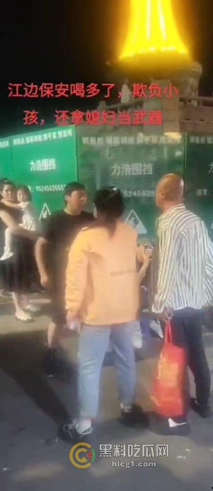 佳木斯江边保安醉酒闹事，欺负小孩还拿媳妇当挡箭牌，路人都在骂他娘！-5