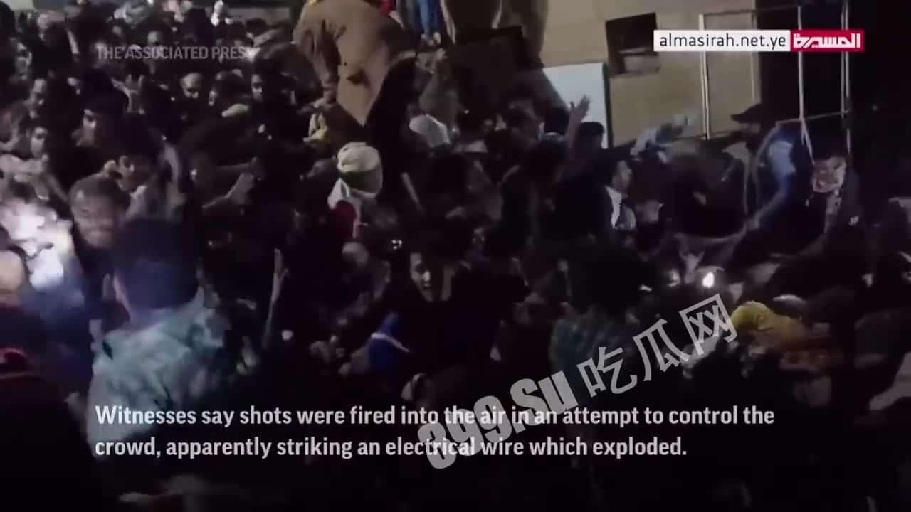 突发踩踏！当地时间19日，也门首都萨那慈善物资发放活动期间发生踩踏事件，造成至少80人死亡、220人受伤-4