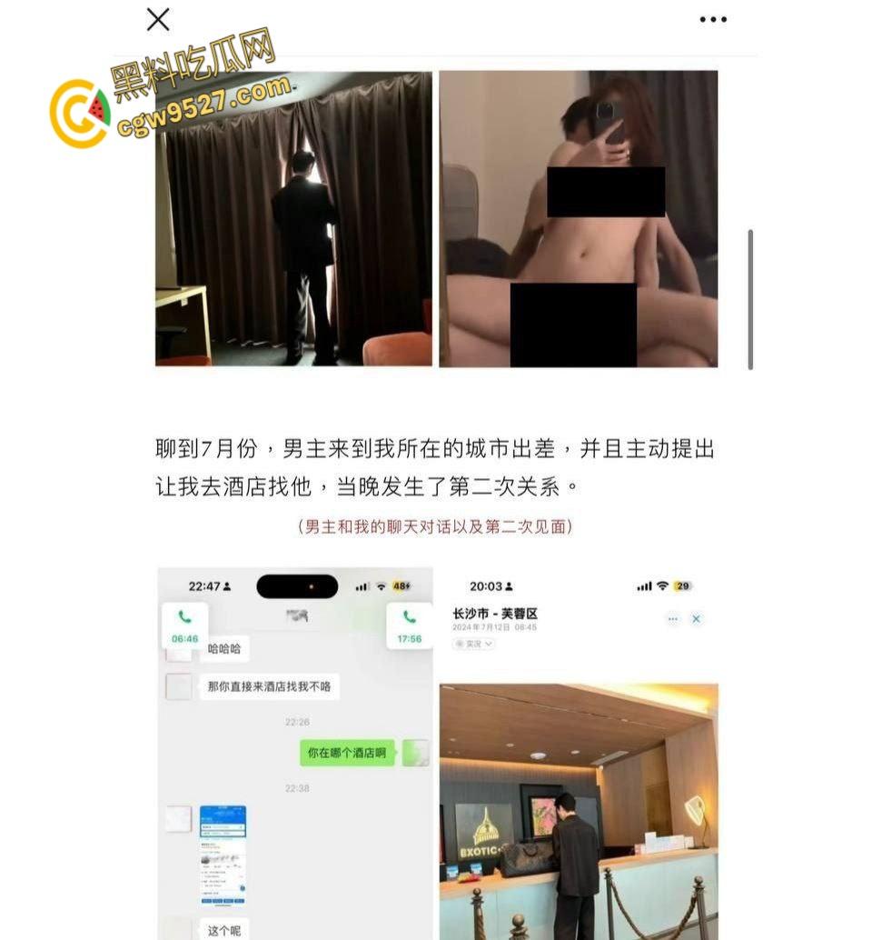 抖音气质男神网红【Amant】,骗炮视频被曝,美女主沦为精盆被玩半年,痞帅痴情人设彻底崩塌 !-5