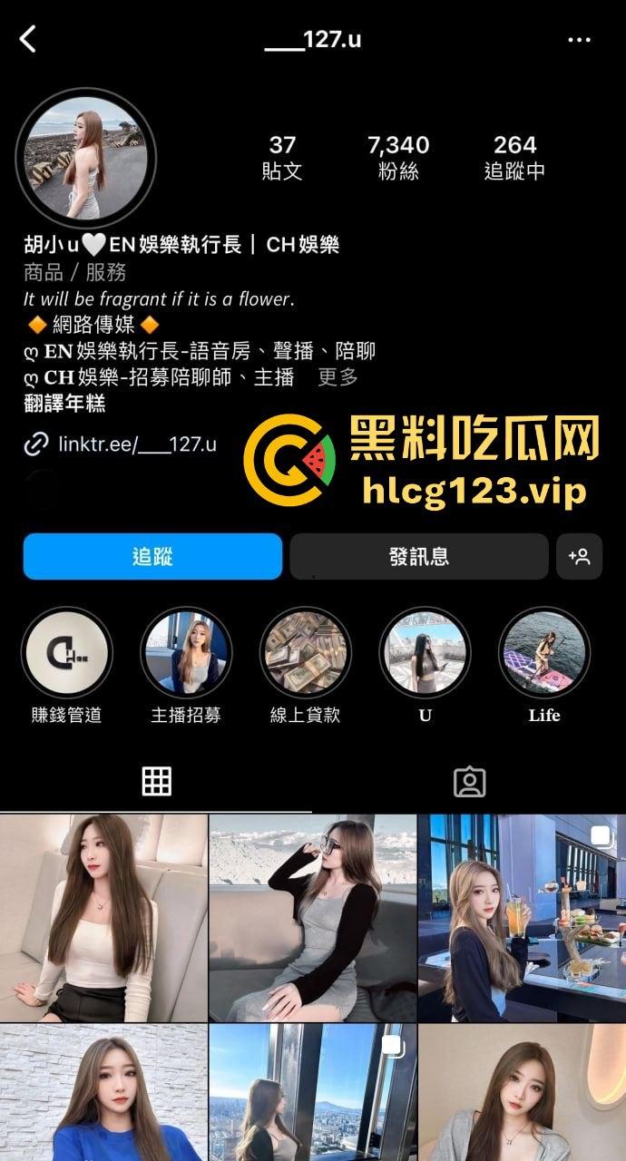 INS湾湾妹陪玩被大哥搞得服服帖帖！骚得不行，身材火辣反差爆表，露脸视频可惜只怼脸照！-1