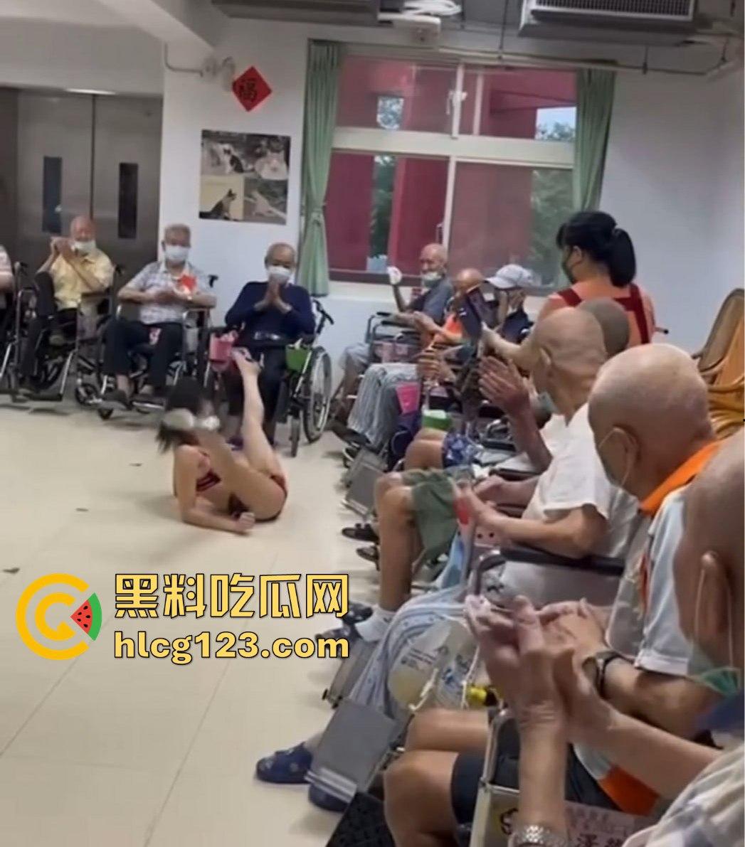中秋极乐夜养老院惊现艳舞，台湾长者情欲需求引发热议！猛男秀该不该跟进？-5