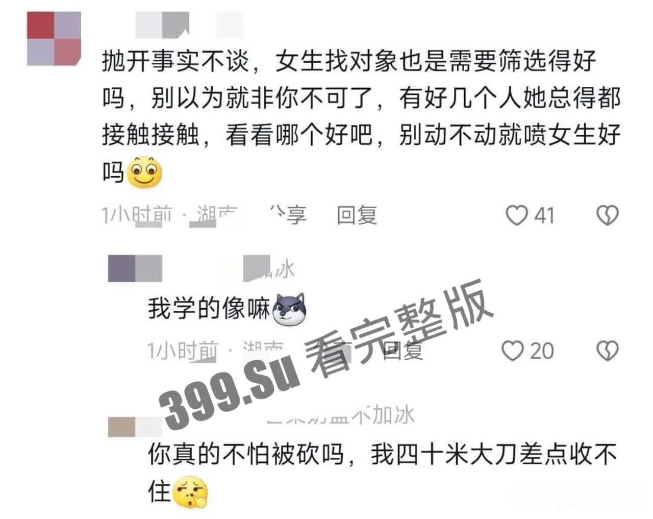 #纯爱 战士再次倒地不起 发生在江苏某职业学院   女生同是交往多人  内含烧脑的关系图-14