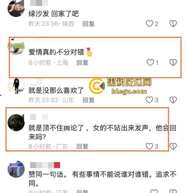 抖音千万粉网红【猴哥说车】疑似婚变!媳妇何钰欣爆8个月没回家,空姐床照黑历史被扒出!-6