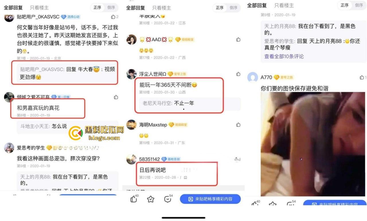 抖音千万粉网红【猴哥说车】疑似婚变!媳妇何钰欣爆8个月没回家,空姐床照黑历史被扒出!-8