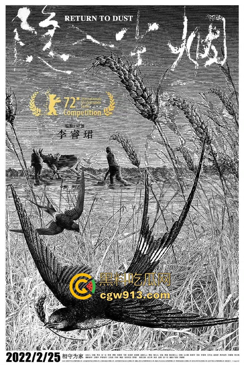 年度高分神剧【隐入尘烟】震撼来袭！后劲很大很感动很写实的国家下架电影，很值得一看！-5