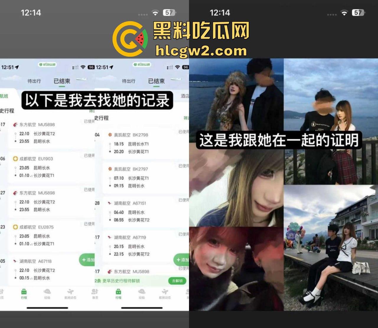抖音百万粉丝网红【梁嘉蕊】现任前任爆料连连！约炮不停现男友面前还敢带节奏黑前任 真是个自带热搜体质！-3