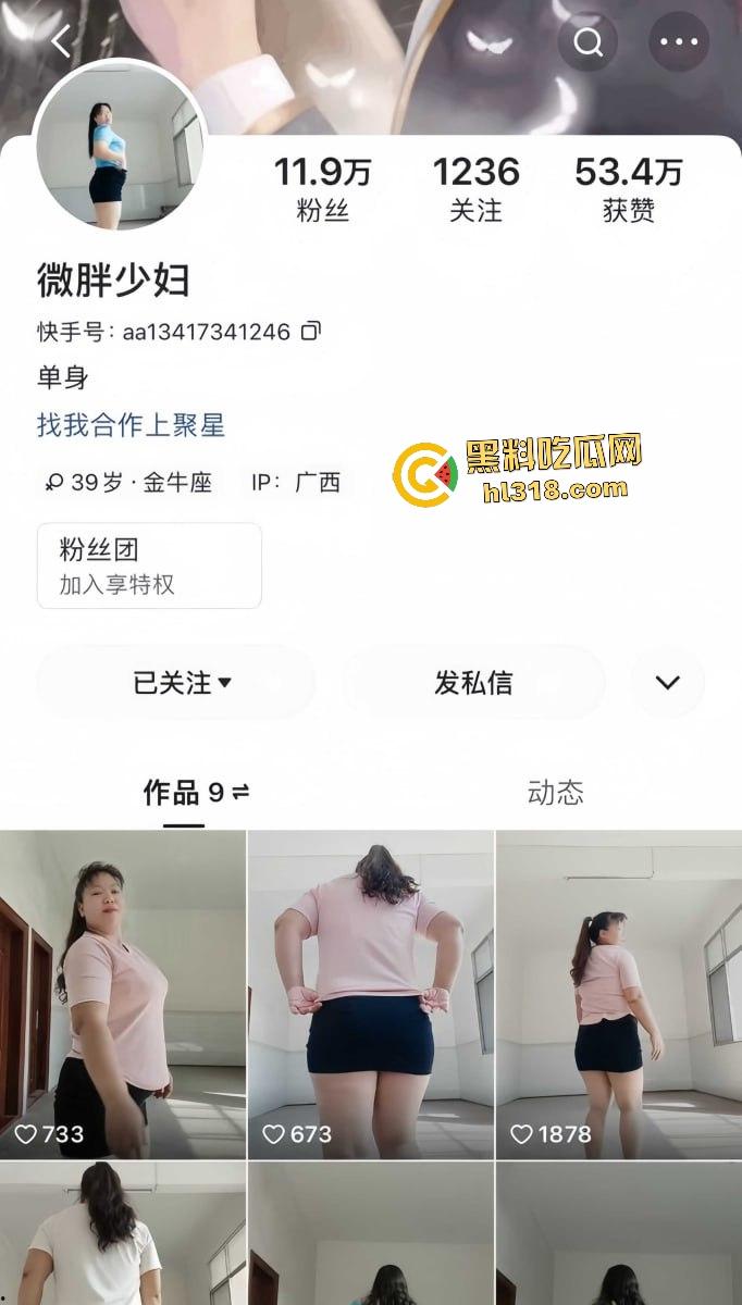 快手11.9万粉【微胖少妇】掰逼揉奶，肚子大得像个老孕妇，50岁老手自慰显露镜头敢自称少妇？-1