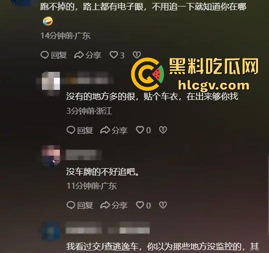 潮州熊孩子无证开宝马硬核冲卡！玩游戏上头了？警察围捕逼停，车竟是租来的！-7