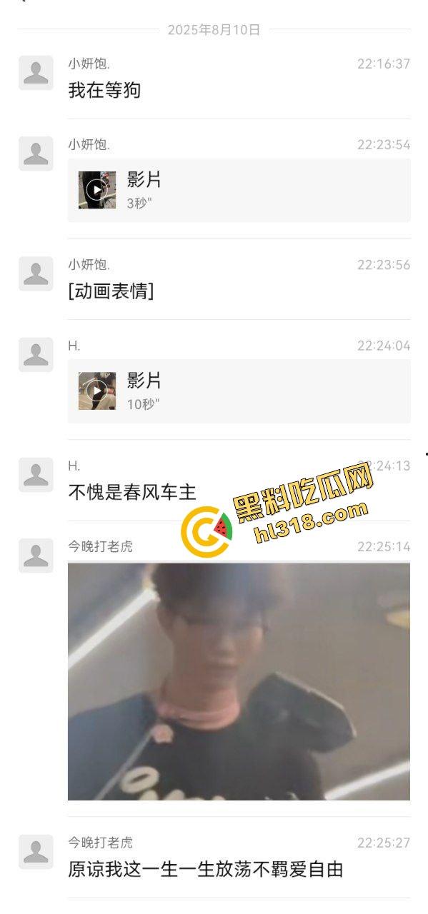 抖音摩托车圈热瓜，春风车主抬不起来的腰，终究还是断了，得吃哥跪地当狗舔高跟黑丝-1